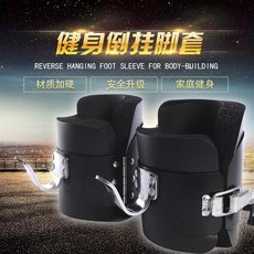 거꾸로매달리기운동기구