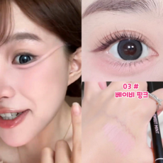 제니로이드 동안 애교살 스틱 마법 애교살 펜슬, 03#베이비 핑크, 1개