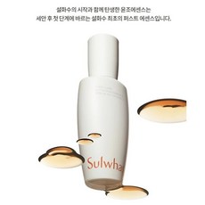 (2024)아모레 리뉴얼 설화수 New 윤조 에센스 90ML 단품+샘플증정, 1개