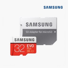 sdcard어댑터
