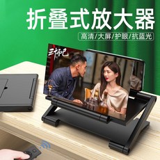 블라썸 코브라 스마트폰 집게 탁상용 핸드폰거치대 자전거, 1개, 접이식스크린 앰프 [우아하게 하양] 고화질 화면/업데이