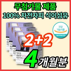 차전차피 차전자피 자전차피 식이섬유 쾌변 화이버 수용성 섬유소 분말 가루 파우더 질경이 씨앗 무첨가물, 4박스(4개월분), 4개, 180g