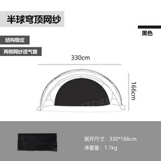 고동텐트 텐트 이너텐트 캠핑 경량 캠빌 백패킹 백패킹텐트 캥거루 고동, 반구형메쉬