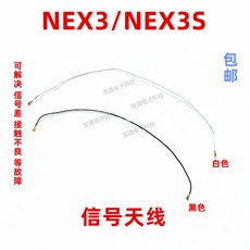 메인보드안테나