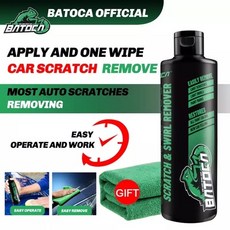 울티메이트고체왁스