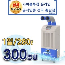 ky-260dp