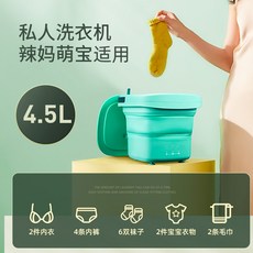 한일빨래삶기