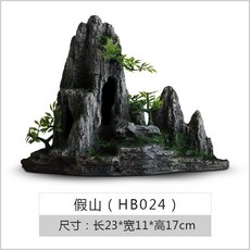 현무암 화산석 편석 어항 암석 조경 전경 수초 장식용품 청룡석 수족관, 1개