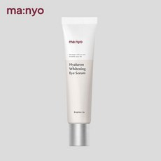 마녀공장아이세럼