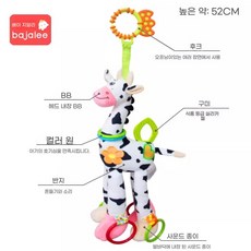 바잘리 사슴 모빌 유모차 장난감, 사슴 젖소, 1개