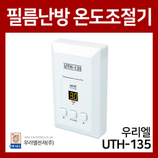 uth-135