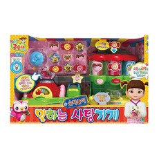 말하는사탕가게