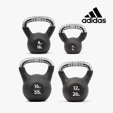 아디다스케틀벨