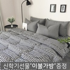 밍밍밍 신학기 싱글침구풀세트. 이불가방선물. 이불+패드+베개커버+이불가방