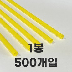제이디팩 일자 빨대 7*210mm 노랑 벌크포장 500개, 1세트, 500개입