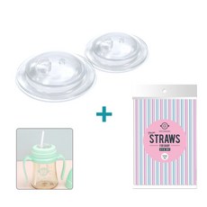 그로미미 일회용 빨대홀더(2P) + 빨대 14cm(100개입) 세트 빨대홀더, 일회용 빨대홀더(2P) + 일회용 빨대 14cm(100개입) 세트