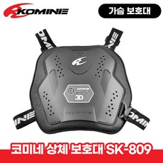 코미네sk-809 TOP01
