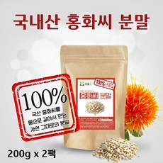 국산 홍화씨 가루 볶은 홍화씨 분말 홍아씨 국내산 토종 홍화 씨앗 100%, 2팩, 180g