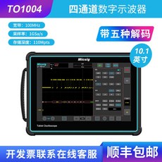 휴대용 100M 풀터치 1G 4채널 STO1004 오실로스코프 태블릿 디지털, TO1004 배터리 + 6가지 디코딩