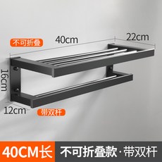 북유럽 욕실 인테리어 수건 걸이 선반, 개, J