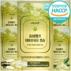 유기농 대마종자유 식약청인증 100% 네덜란드산 식물성 냉압착 햄프씨드 1000mg, 6개, 30정