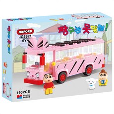 옥스포드짱구유치원