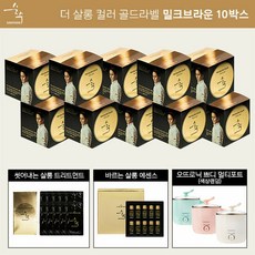 프리미엄라인 순수 골드라벨 염색제 + 오뜨로닉 멀티포트, 색상:와인브라운, 단품