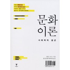 연세대학교논술가이드북