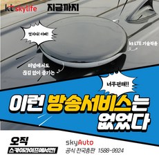 카라반스카이라이프