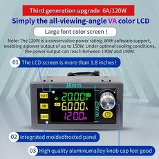 벅 컨버터 변환기 CC CV 강압 회로 스텝 다운 모듈 LCD 가변 안정화 전압 파워 서플라이 36V 6A 120W 1 개, 1개
