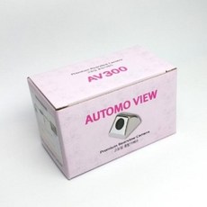 오토모뷰