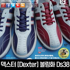 Dexter 덱스터(Dexter) 볼링화 Ds38 우투 네이비x화이트 265mm