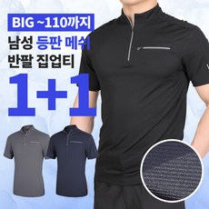 남성 등산복 반팔티셔츠-추천-상품