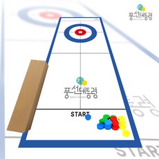 풍선대통령 병뚜껑 컬링 보드게임 100cm 4인용 겨울 스포츠 놀이, 병뚜껑 컬링(45×100cm)