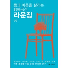 인문학산책