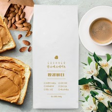 아메리카노땅콩버터