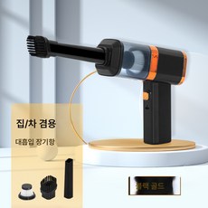 위금두 차량용 무선청소기 강력 고출력 고흡력 미니핸드 가정용 소형청소기, 블랙골드 무선청소기(총 2필터)
