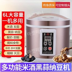 대용량 발효기 요구르트 낫또 요거트 청국장 제조기, 6L 다기능