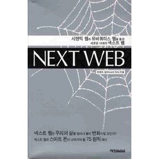 빈센트next