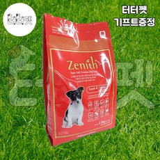 엘리카제니스