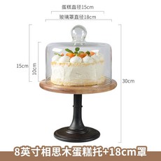 케익스탠드 디저트트레이 우드 뚜껑포함 원형, 1개, 18cm 돔 뚜껑 포함