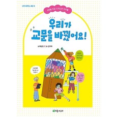 초록방학개구리라이언