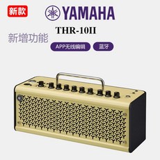 yamahathr10