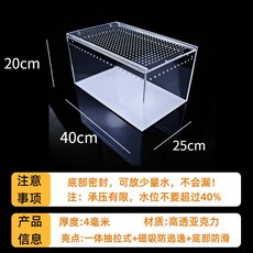 달팽이 집 달팽이용품 사육통 키우기 케이지 사육장 채집통, 특대형 40x25x20, 1개
