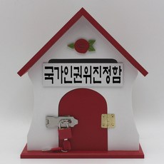 진정함