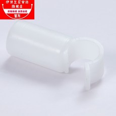 선풍기버튼부품