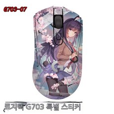 마우스패드로지텍