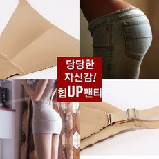 수영복엉뽕