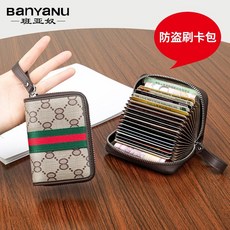 banyanu 카드 지갑 녀 2020 운전면허증 미니 멀 슬 림 세트 정교 하고 고 급 스 러 운 대 용량 증명 클립 남 록 배 홍 - 18 (도 난 방지 브러시)