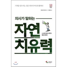 이카와